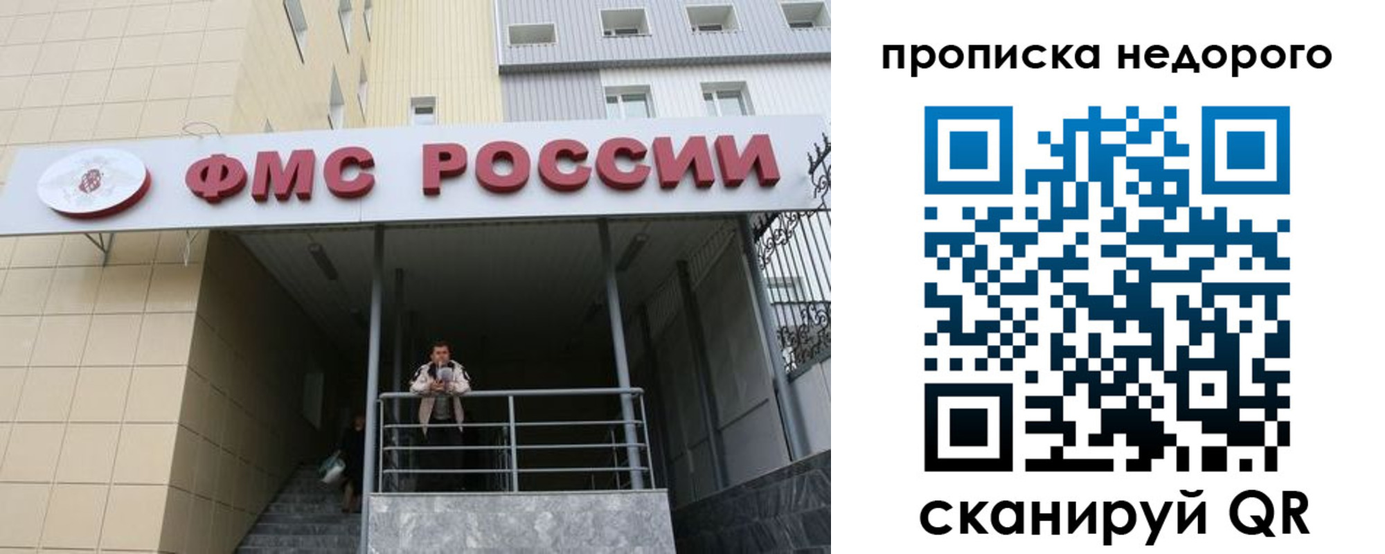 временная регистрация гарантия в Богучаре