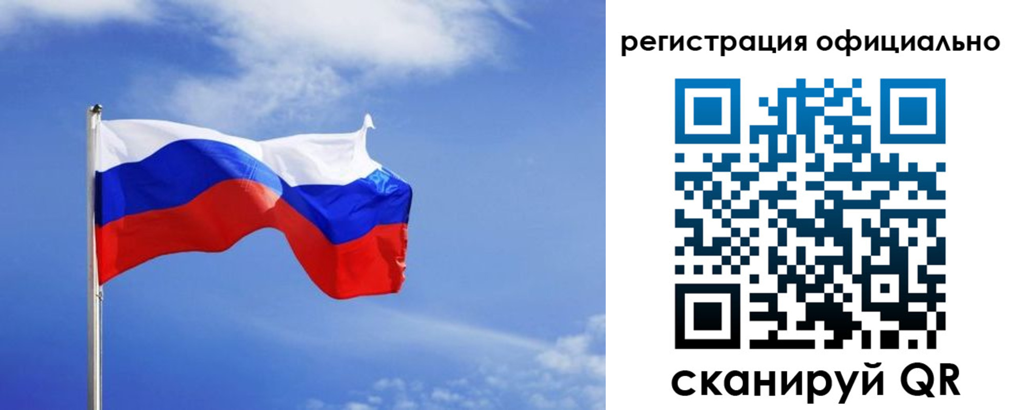 временная регистрация в Богучаре