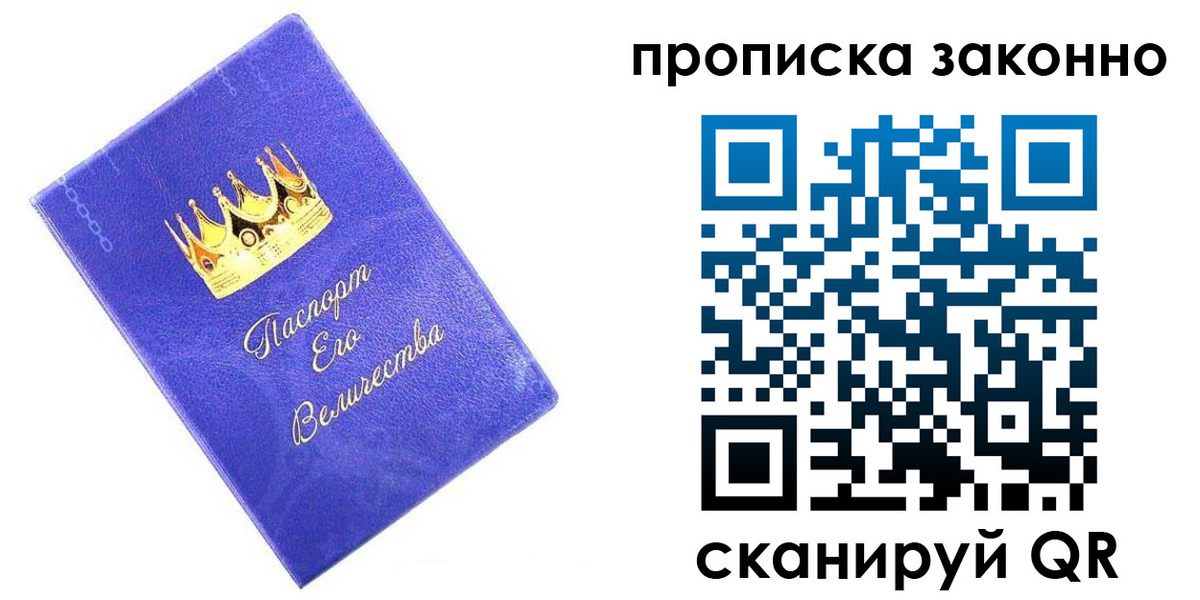 прописка иностранных граждан в Богучаре