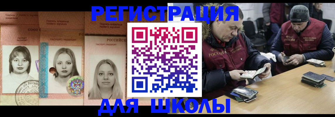 временная регистрация госуслуги в Богучаре